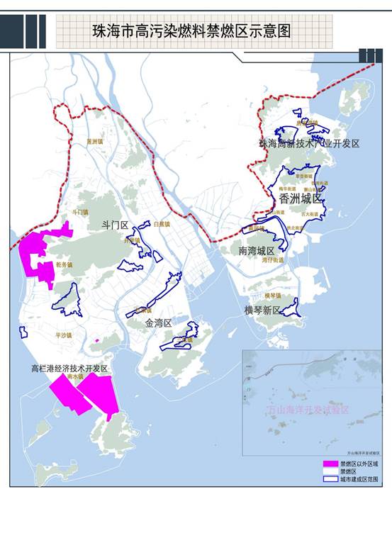 20170925体育投注平台高污染燃料区示意图 拷贝1