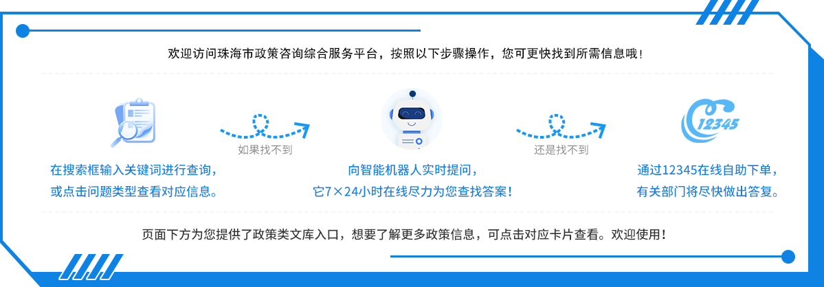 操作指引