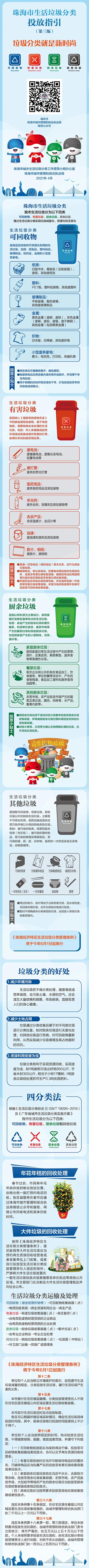微信图片_20210514170554.jpg