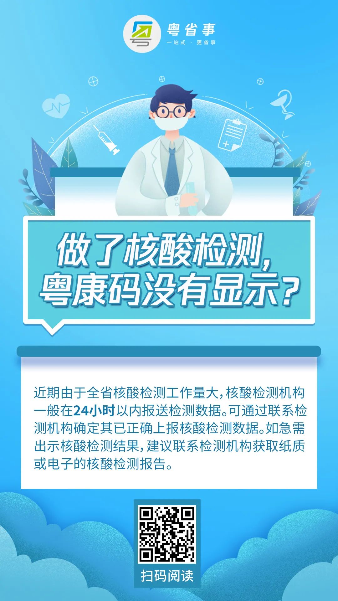 常见1.jpg