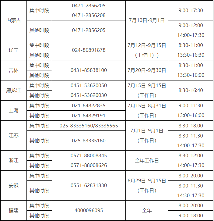 高校2.png