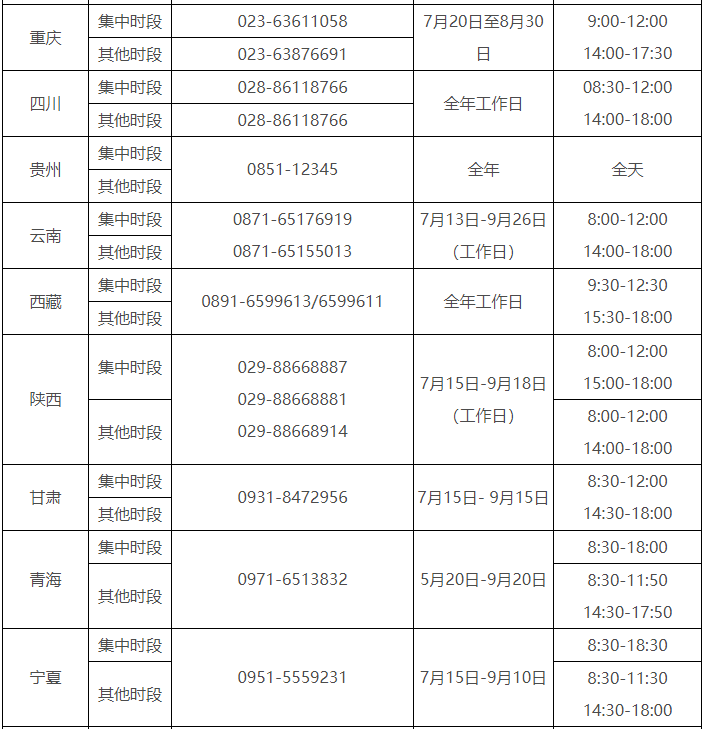 高校4.png