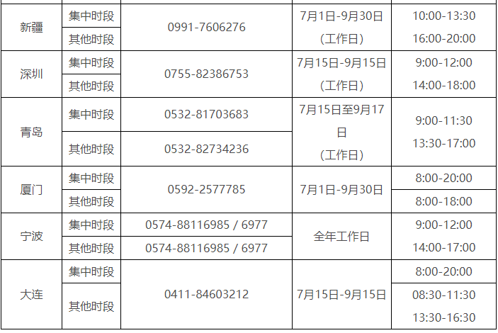 高校5.png