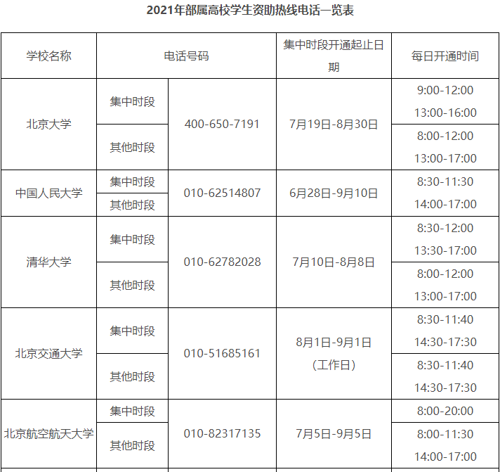 高校6.png
