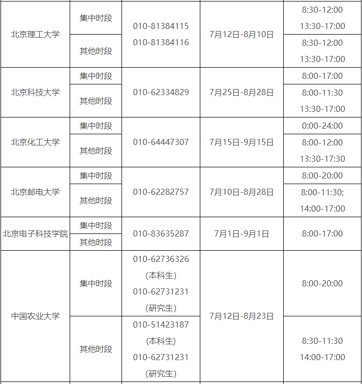 高校7.png