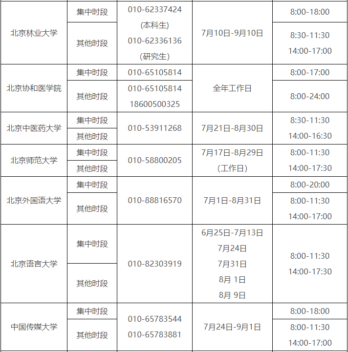 高校8.png