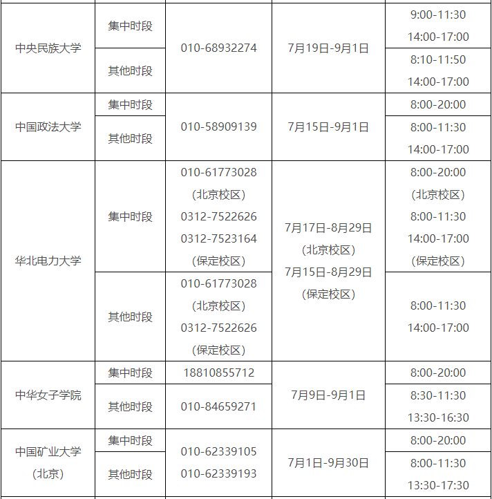 高校11.png