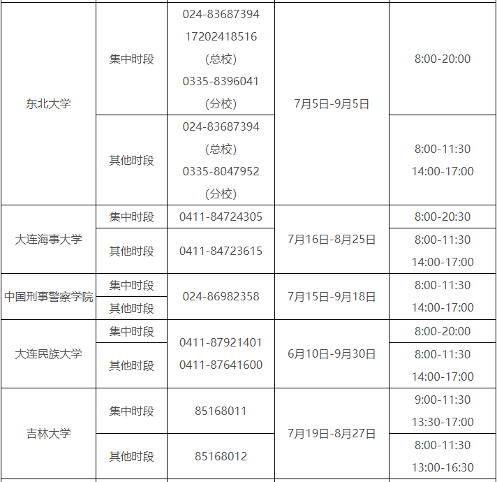 高校14.png