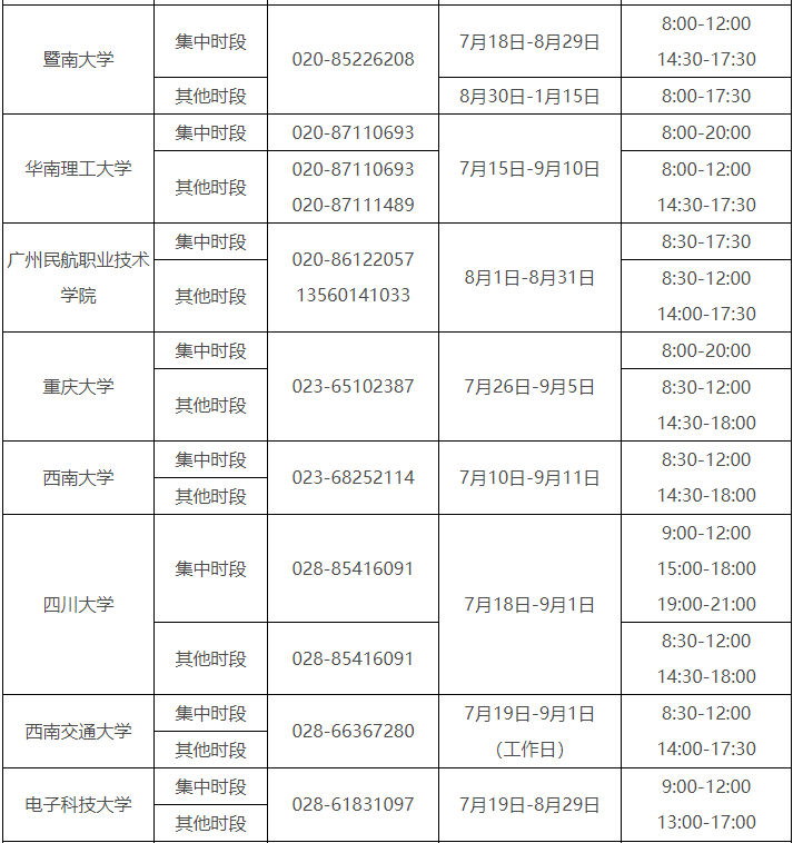 高校22.png