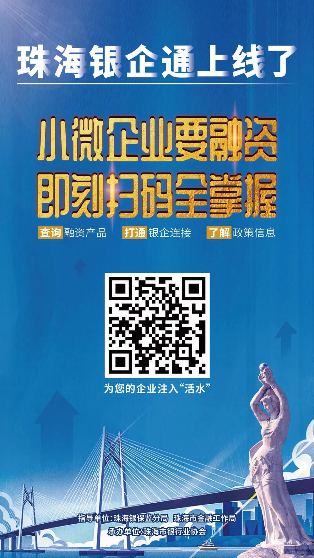 银企通.jpg