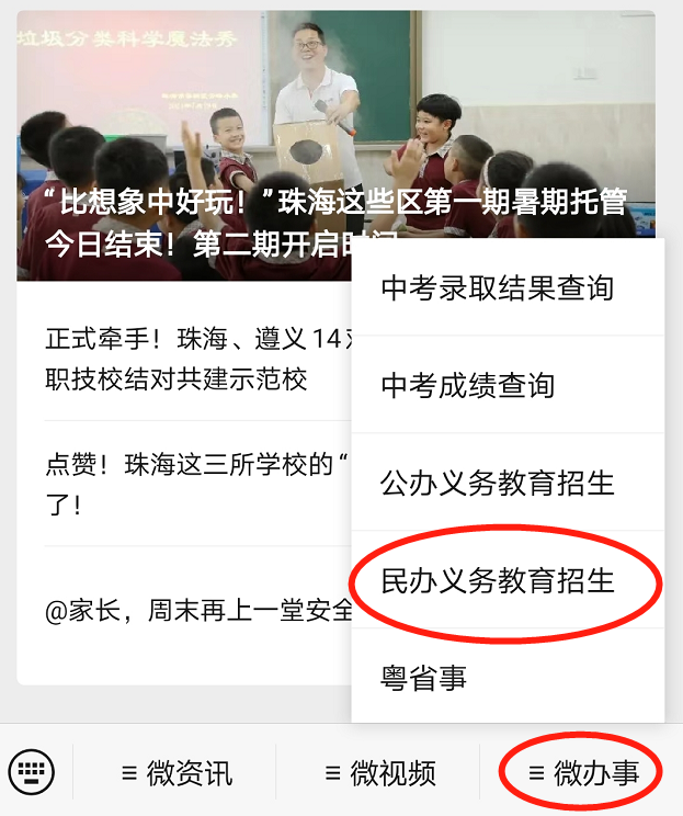 微信图片_20210803163458.png