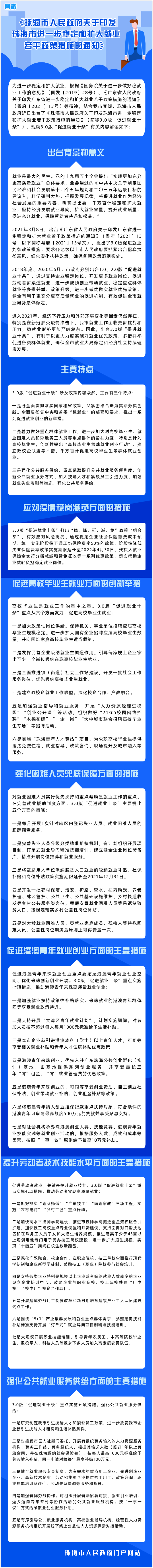 3.0图解.jpg