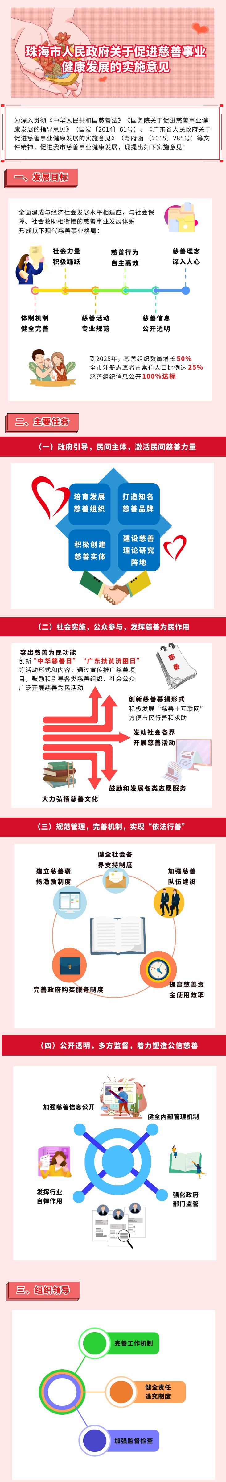 微信图片_20200110105208.jpg