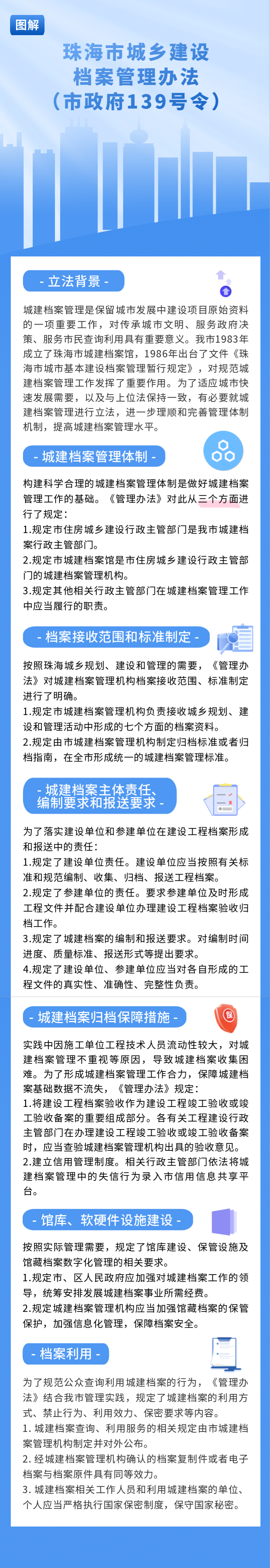 城乡~.png