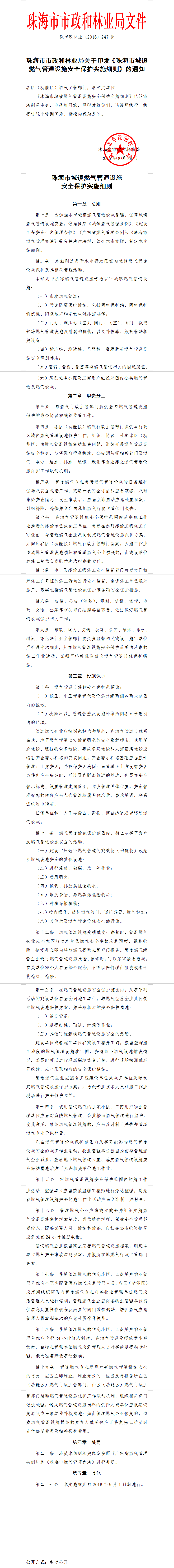 QQ截图20200116101905.png