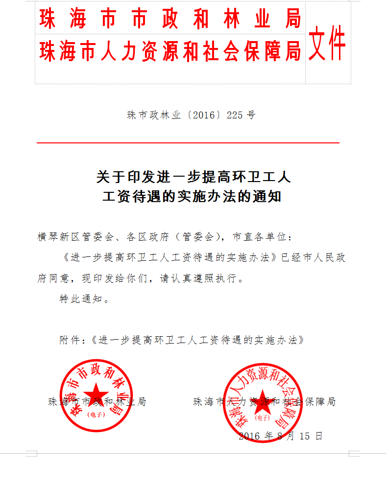 QQ截图20200116111005.png