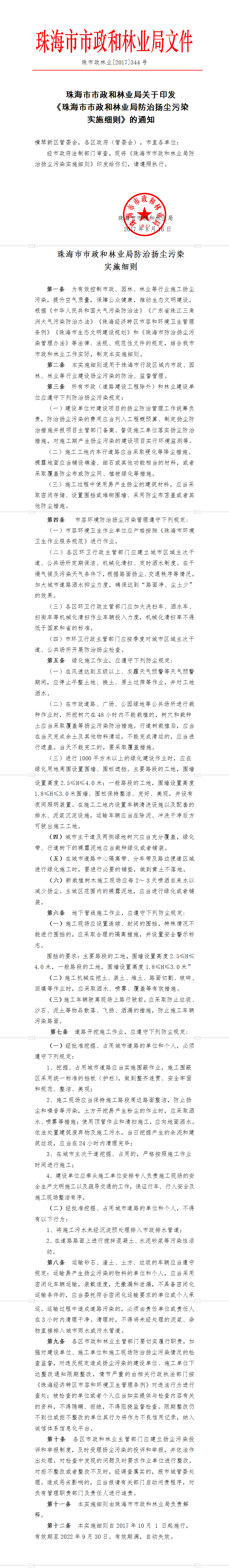 QQ截图20200116113743.png