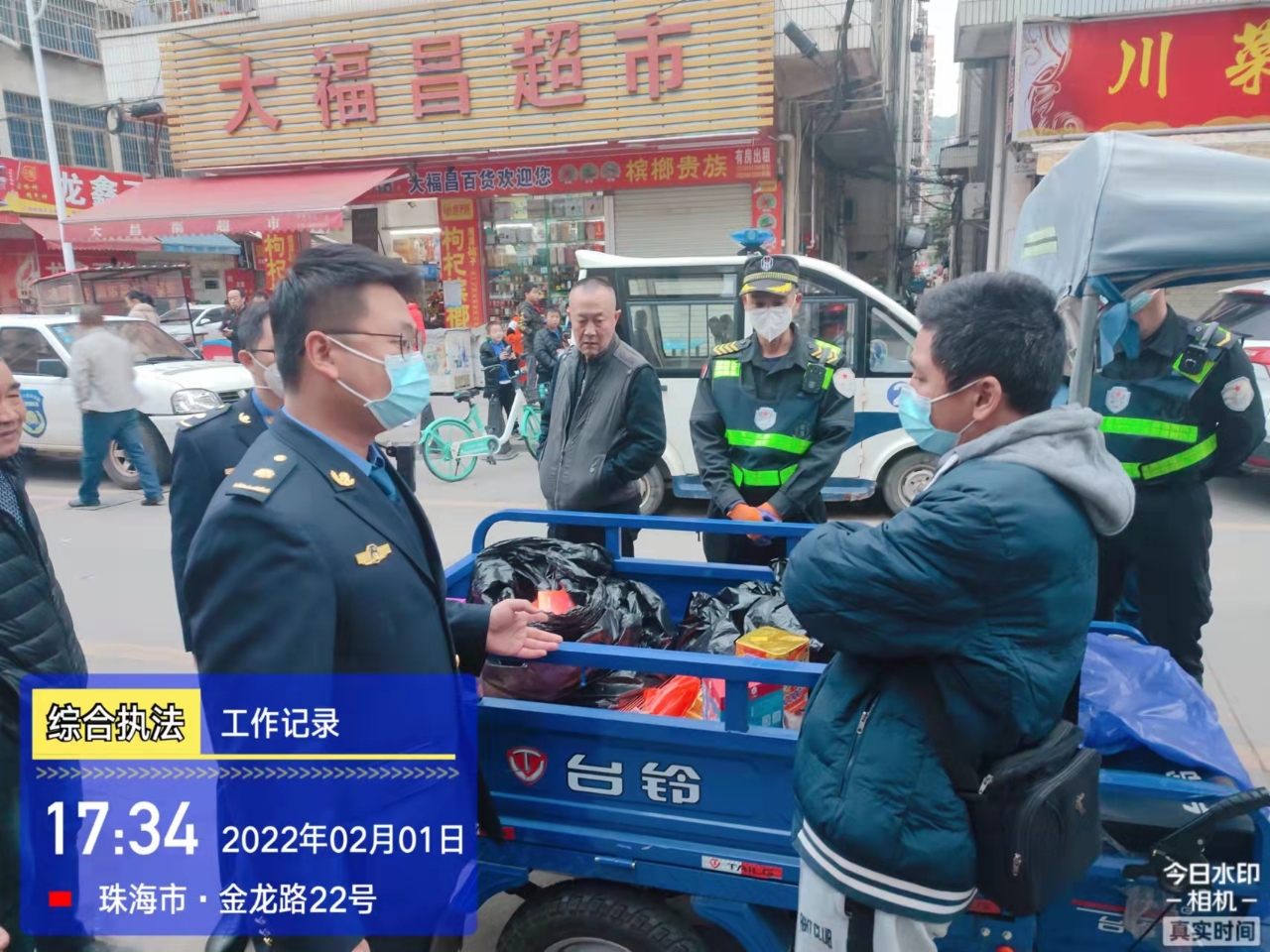 金湾区.jpg
