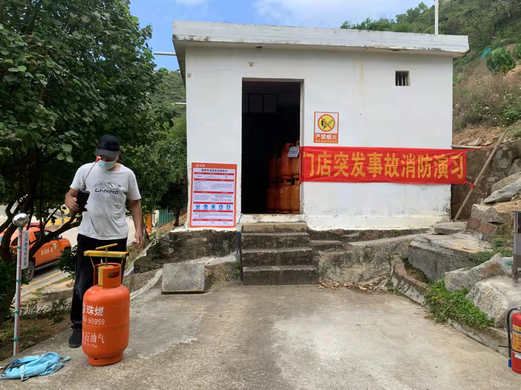 应急演练.jpg
