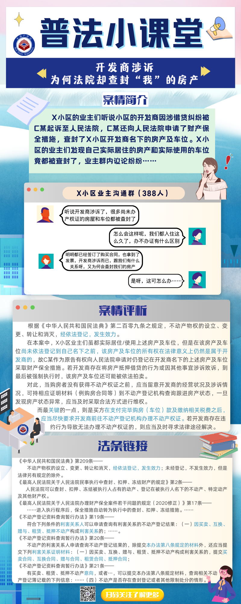 微信图片_20220516114957.png