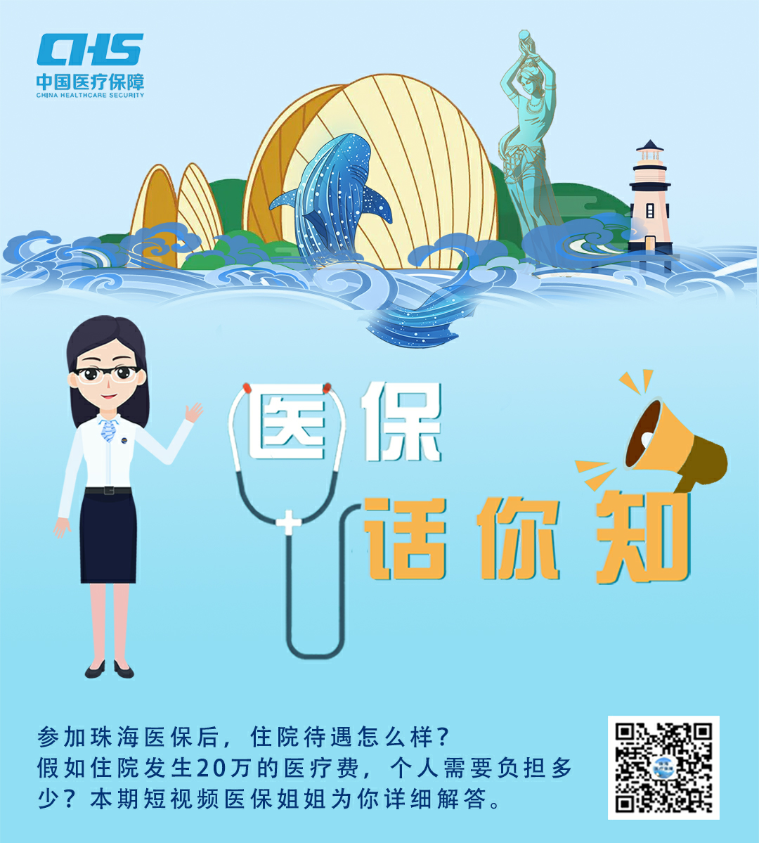 海报.png