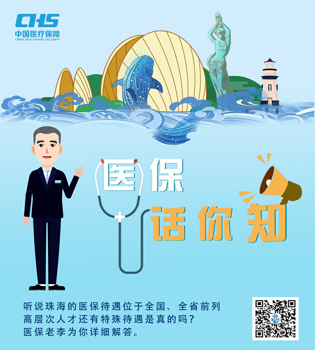 海报.png