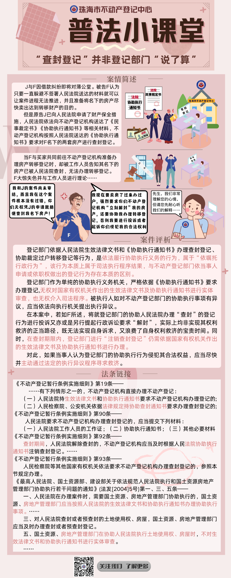 小课堂9.png