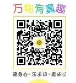 三灶中心幼儿园.png