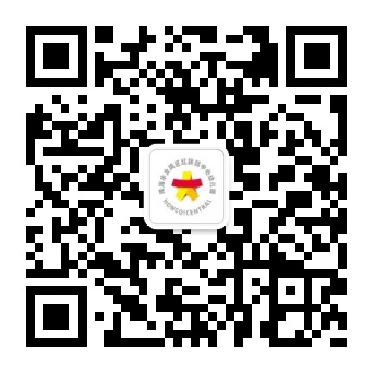 红旗中心幼儿园.png
