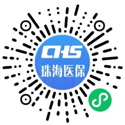 -居民医保查询和缴费（肖）(2)_4