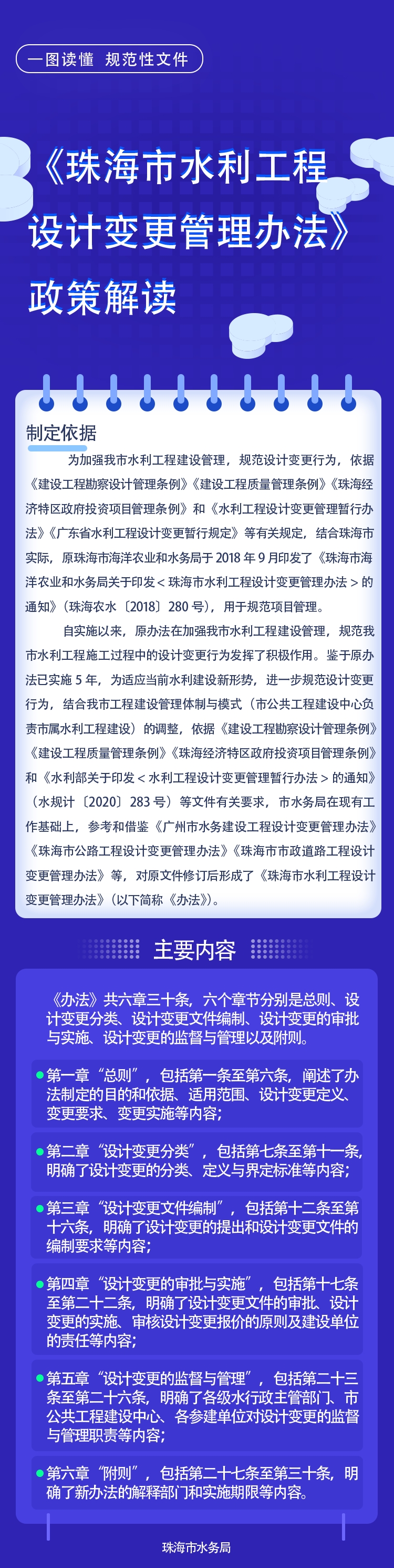 图片投注解读.jpg