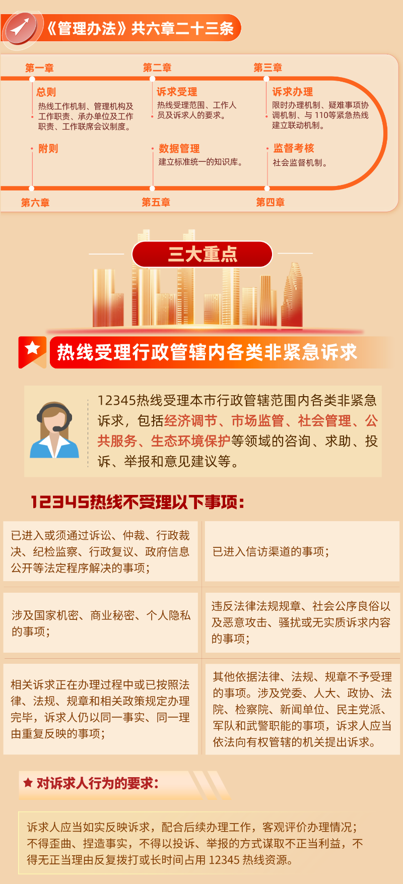 微信图片_20230727100816.png