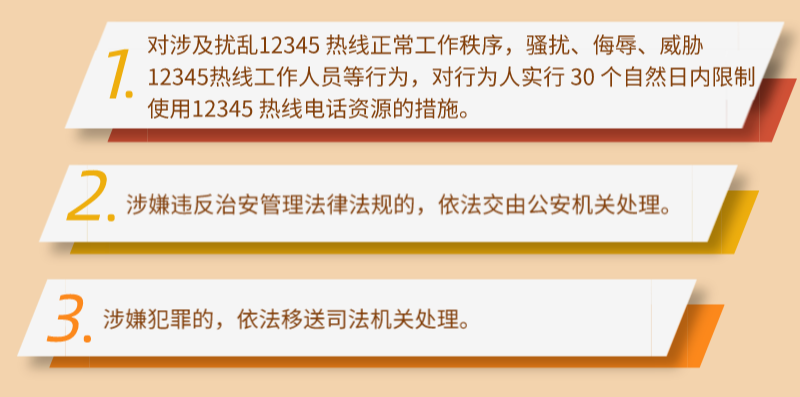 微信图片_20230727100830.png