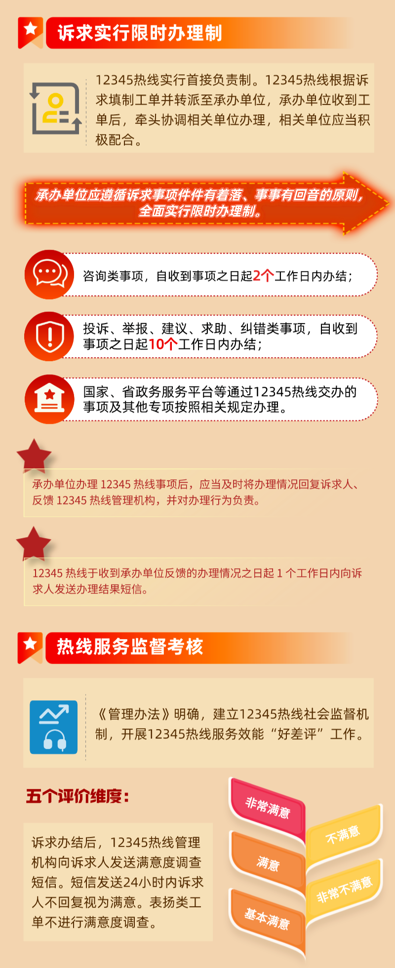 微信图片_20230727100855.png