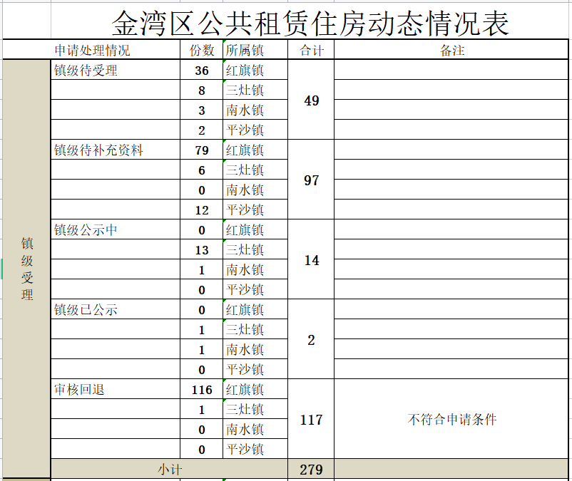微信图片_20231106171747.png