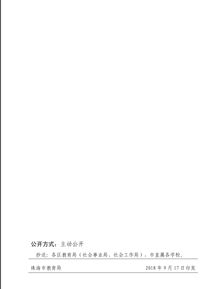 2（18-8号）.png