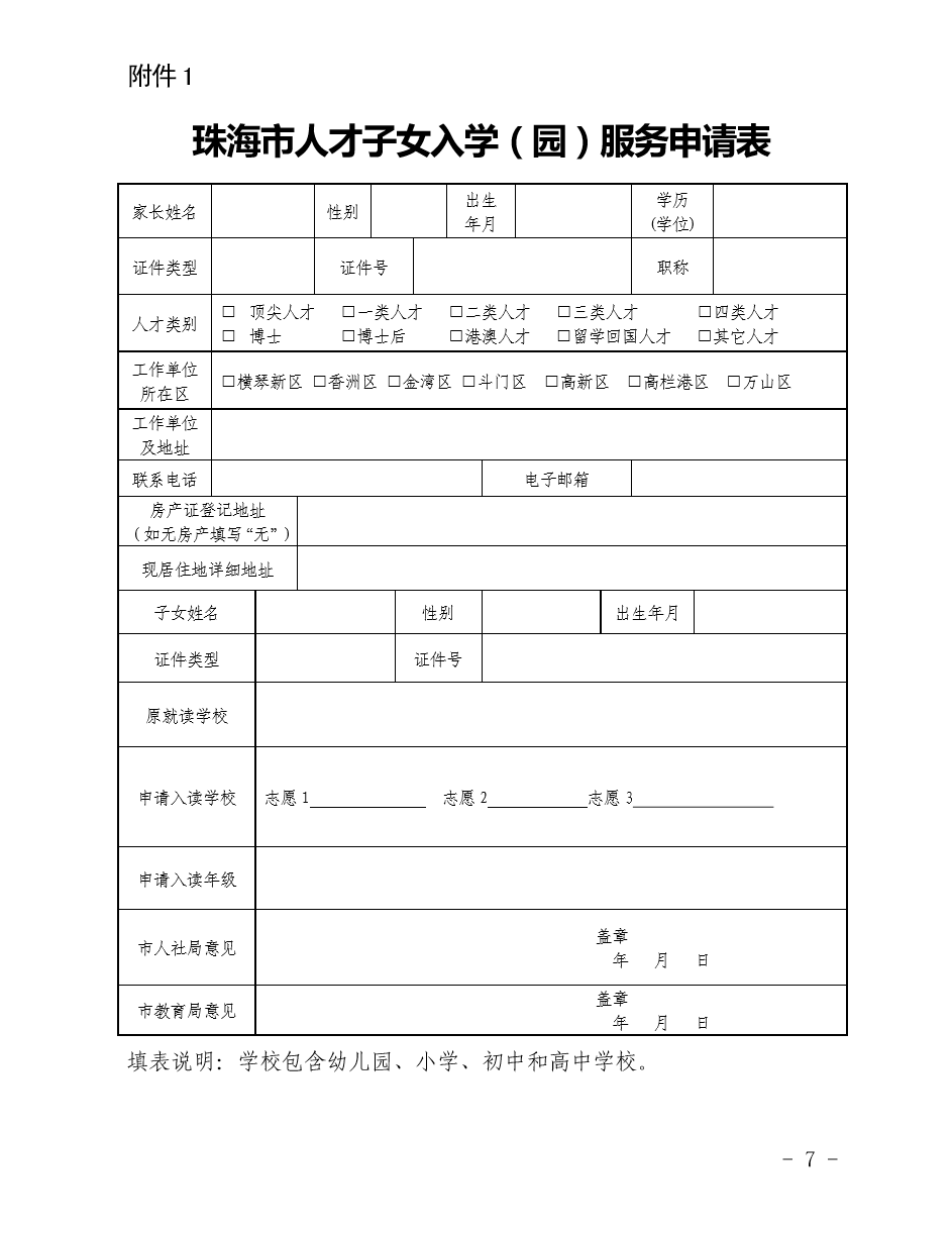 7（18-8号）.png