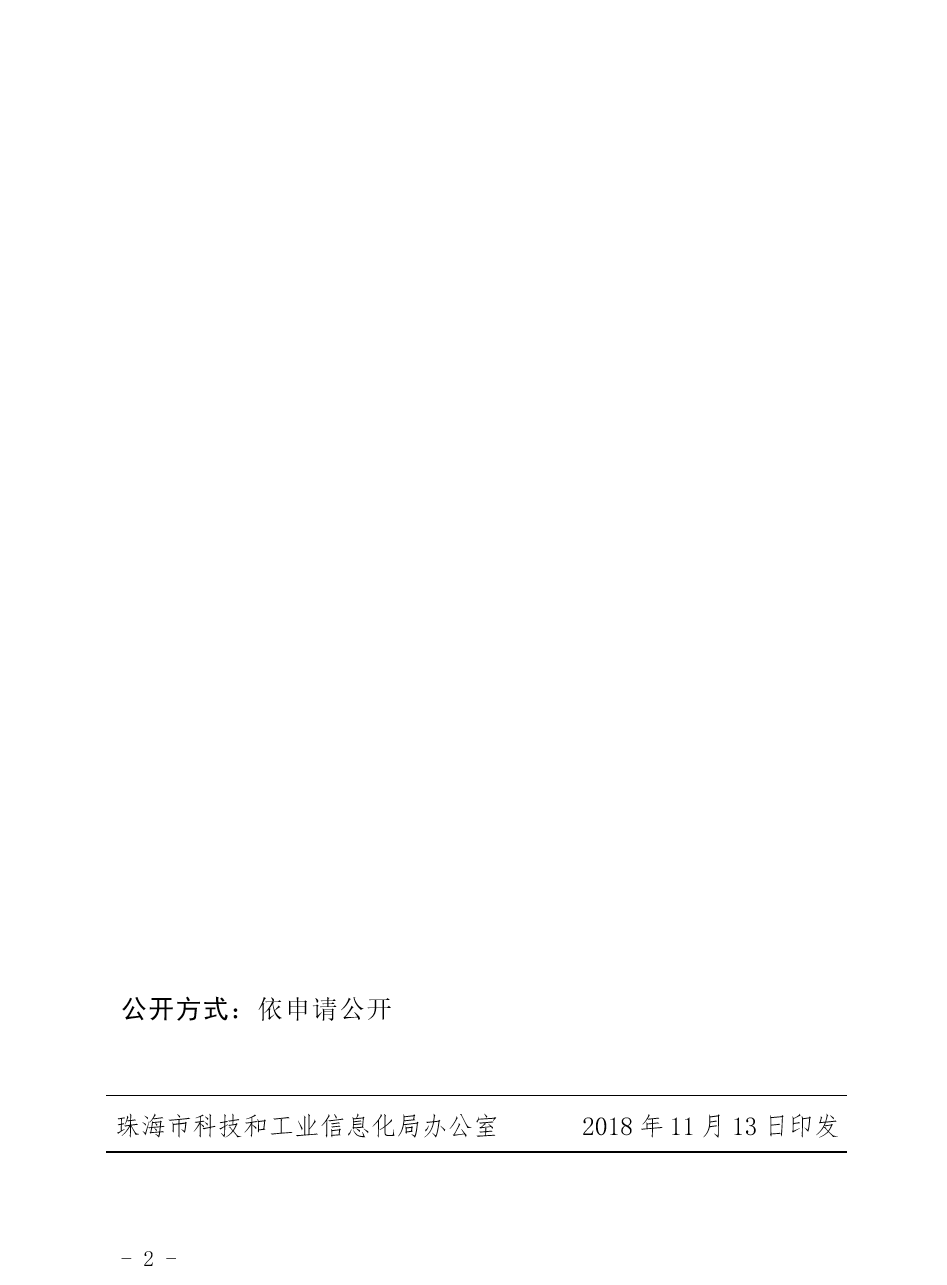 2（18-1479号）.png