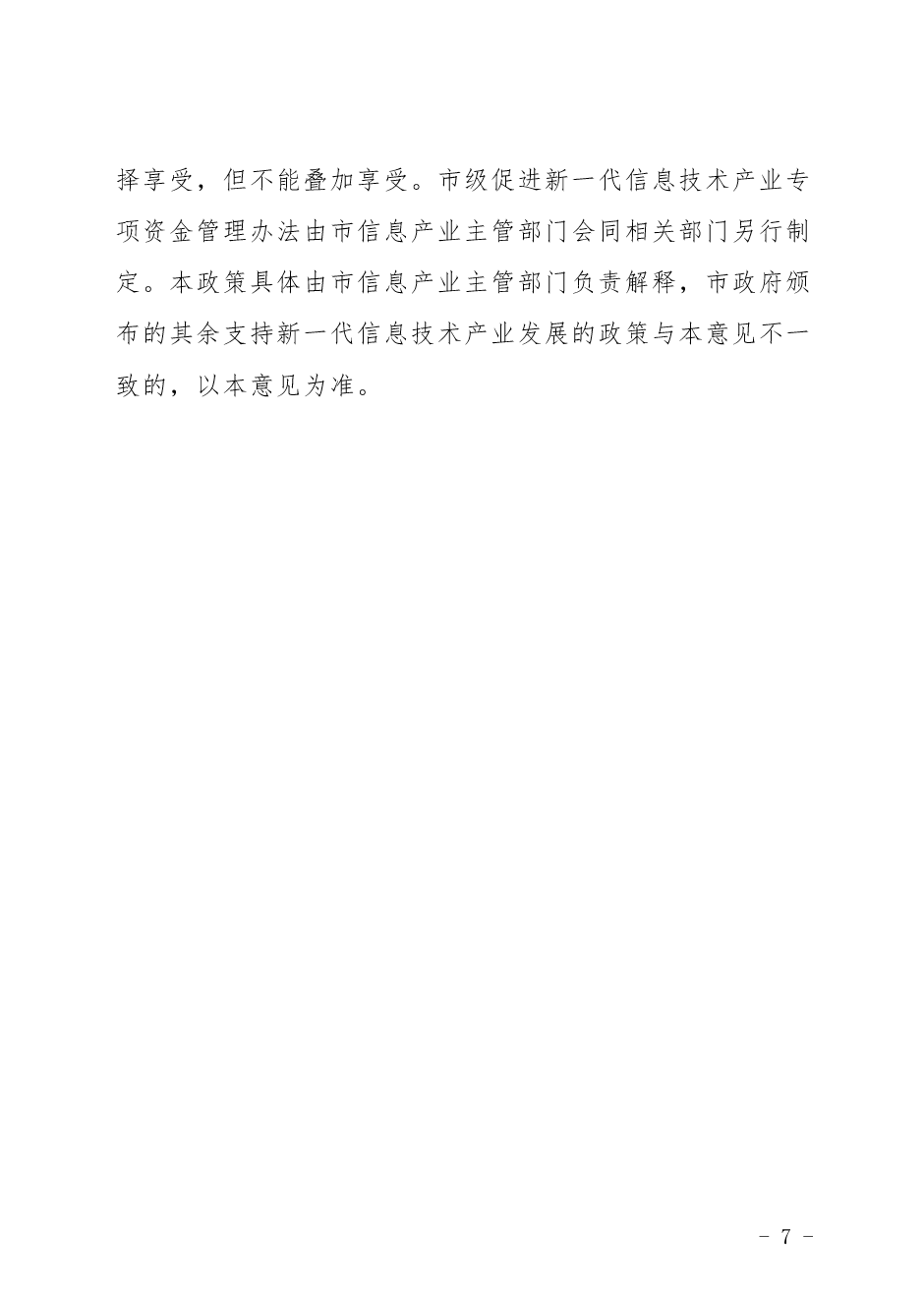 7（18-1479号）.png
