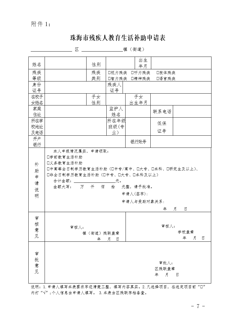 7（2016-39号）.png