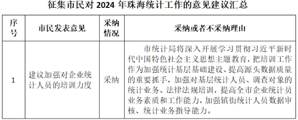 微信截图.png