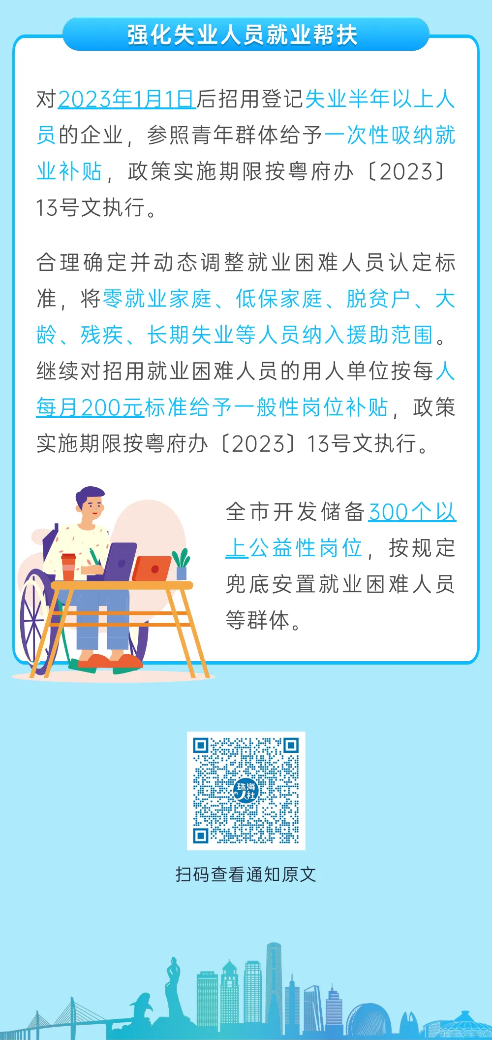 7.png
