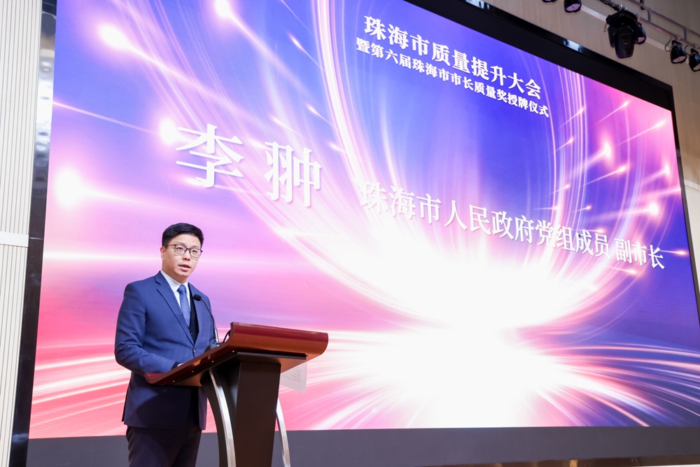 李翀副市长致辞.jpg