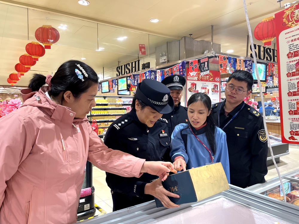 微信图片_20240124111756.jpg