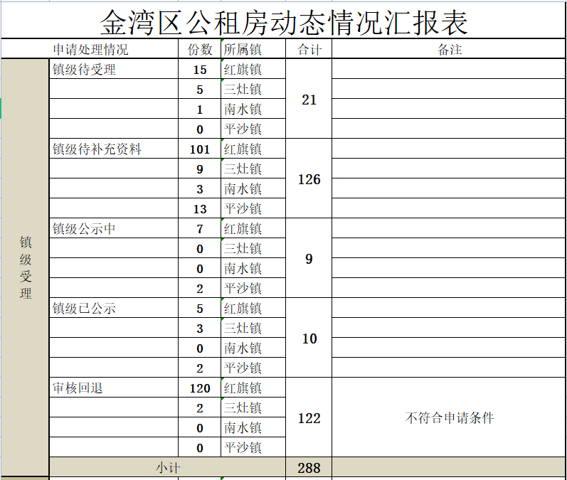 微信图片_20240206111337.png