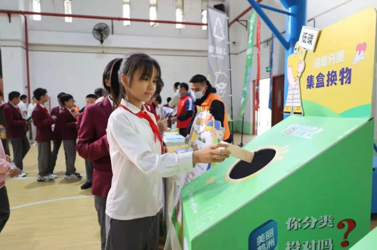 转存图片