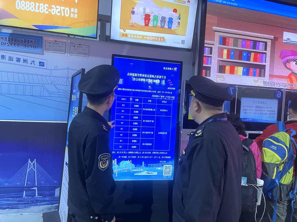 大发体育网站注册开户