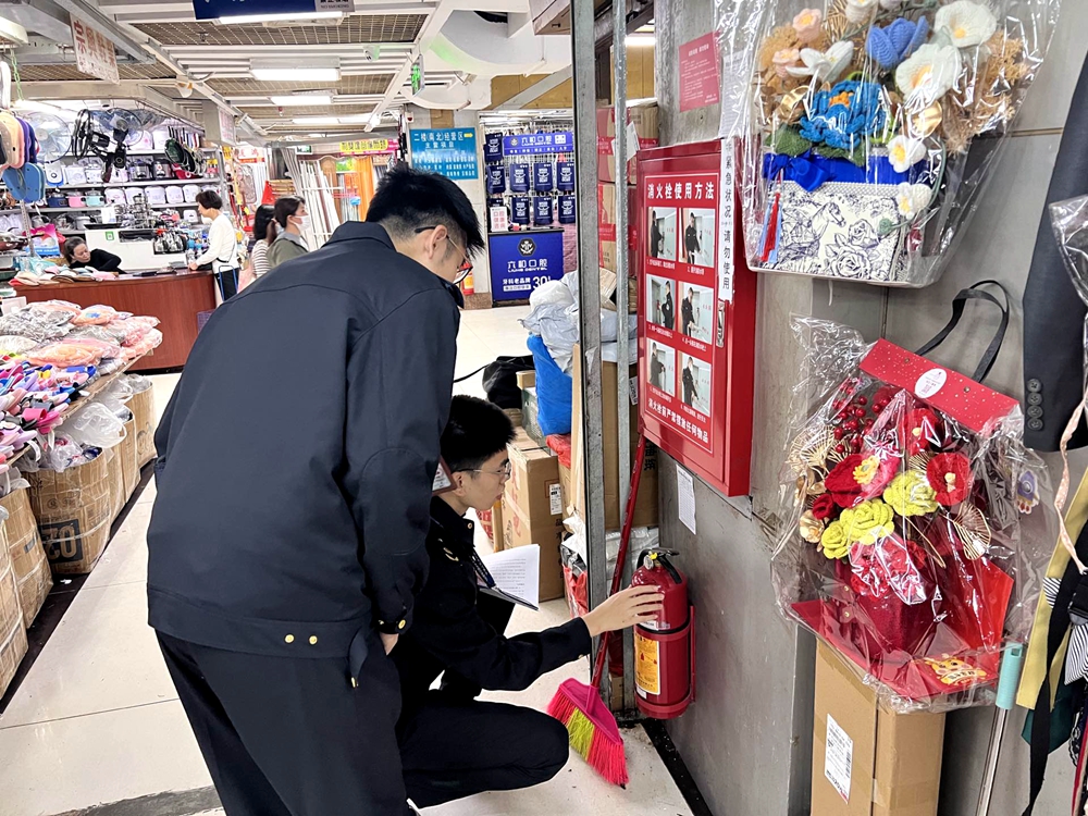 农贸市场消防安全检查.jpg