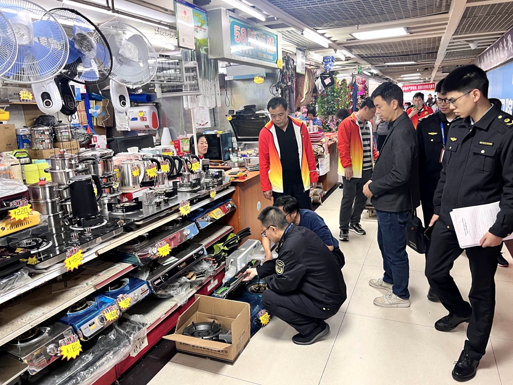 燃气具检查.jpg
