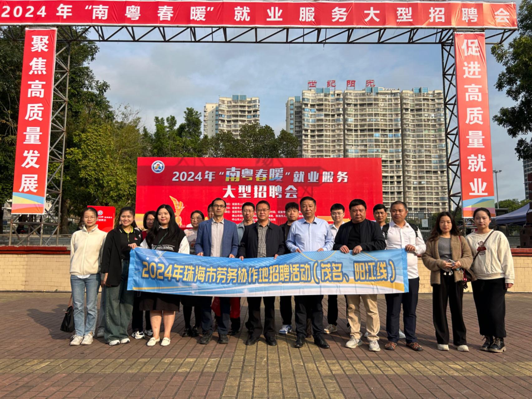 广东省信宜市劳务协作招聘活动现场.jpg